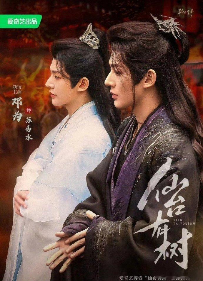 邓为主演仙台有树排面大，不知大家期不期待这部剧呢？ 