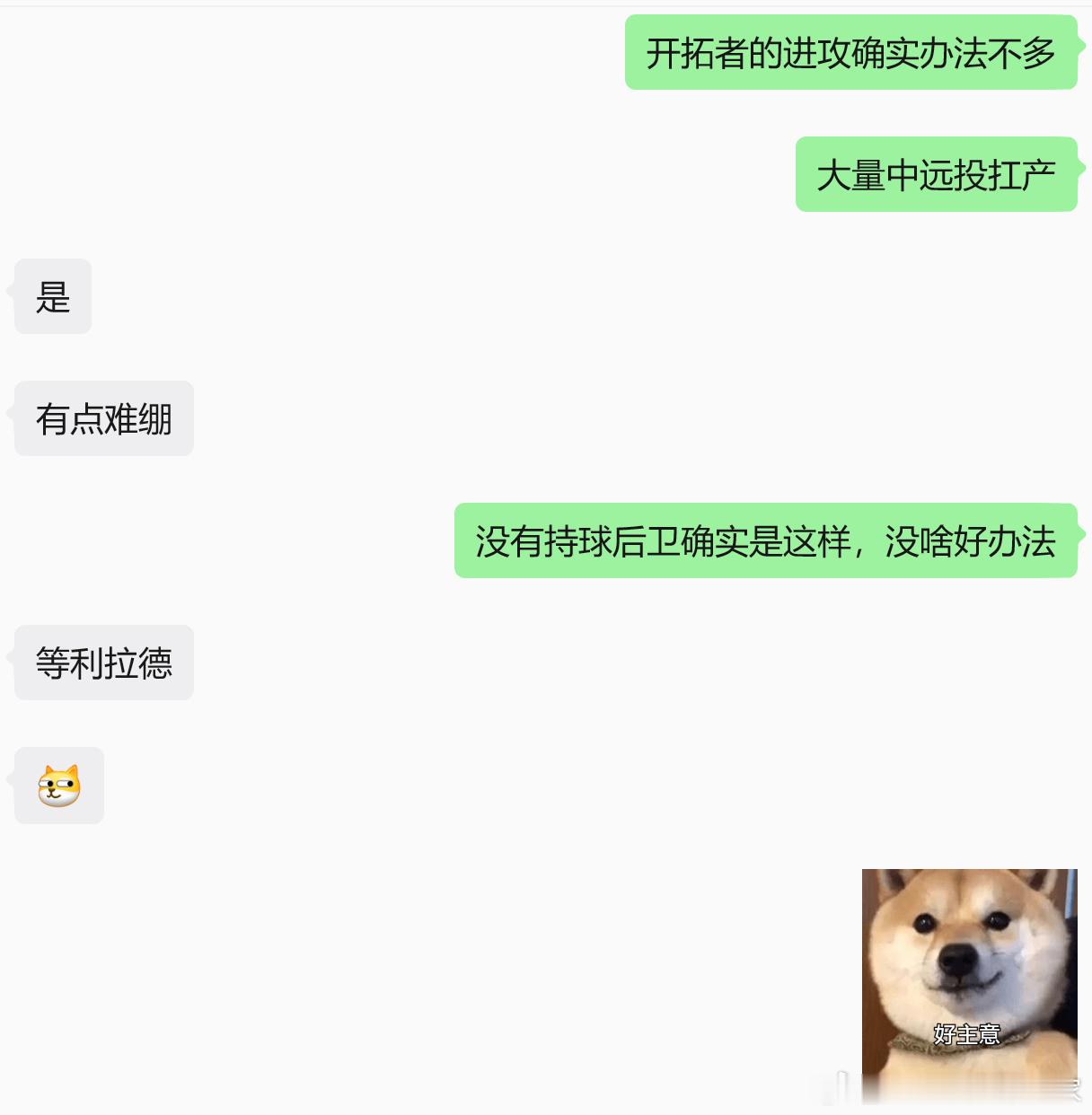 分享图片 