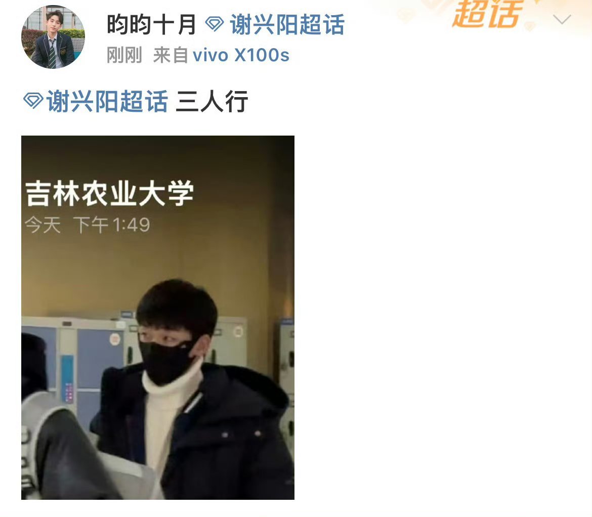 三人行换角谢兴阳  谢兴阳三人行路透  好好好，如果《三人行》李明德原来的角色换