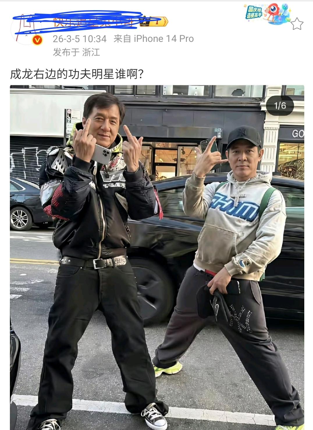 有时候AI的话也不能全信，吴京什么时候长这个模样了？