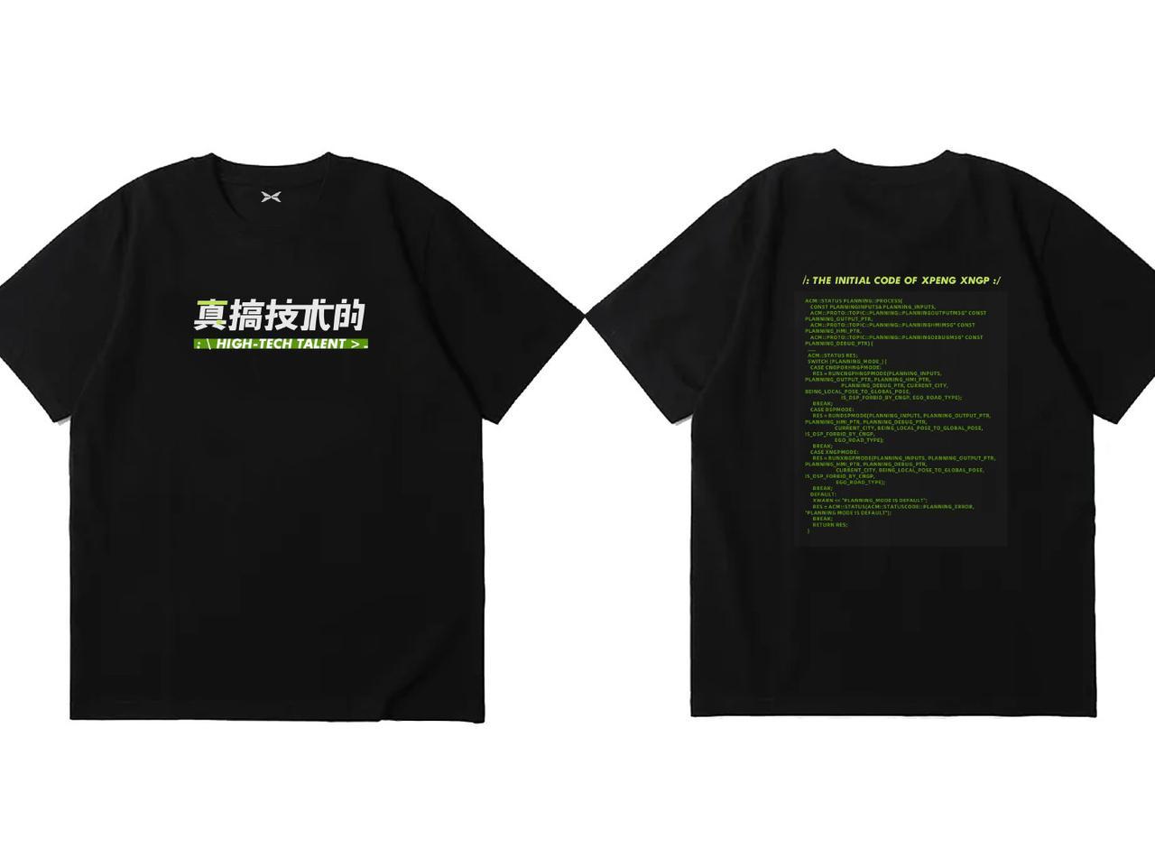 换一个角度，这次大众入股，小鹏的保密工作做的非常到位。

这是企业文化的及格线。