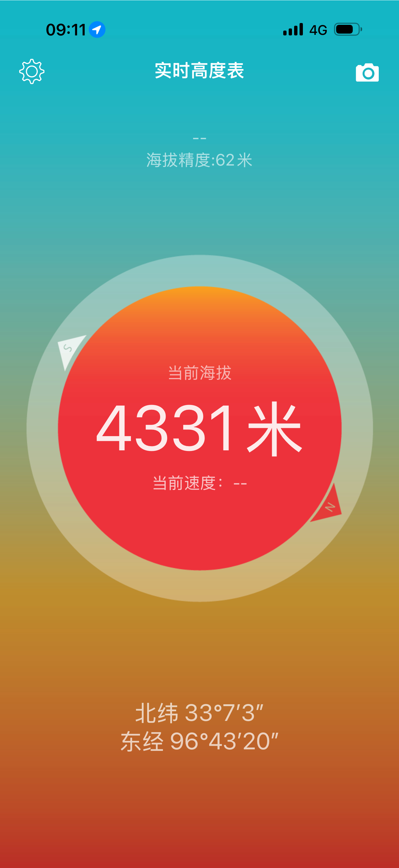 已吸上