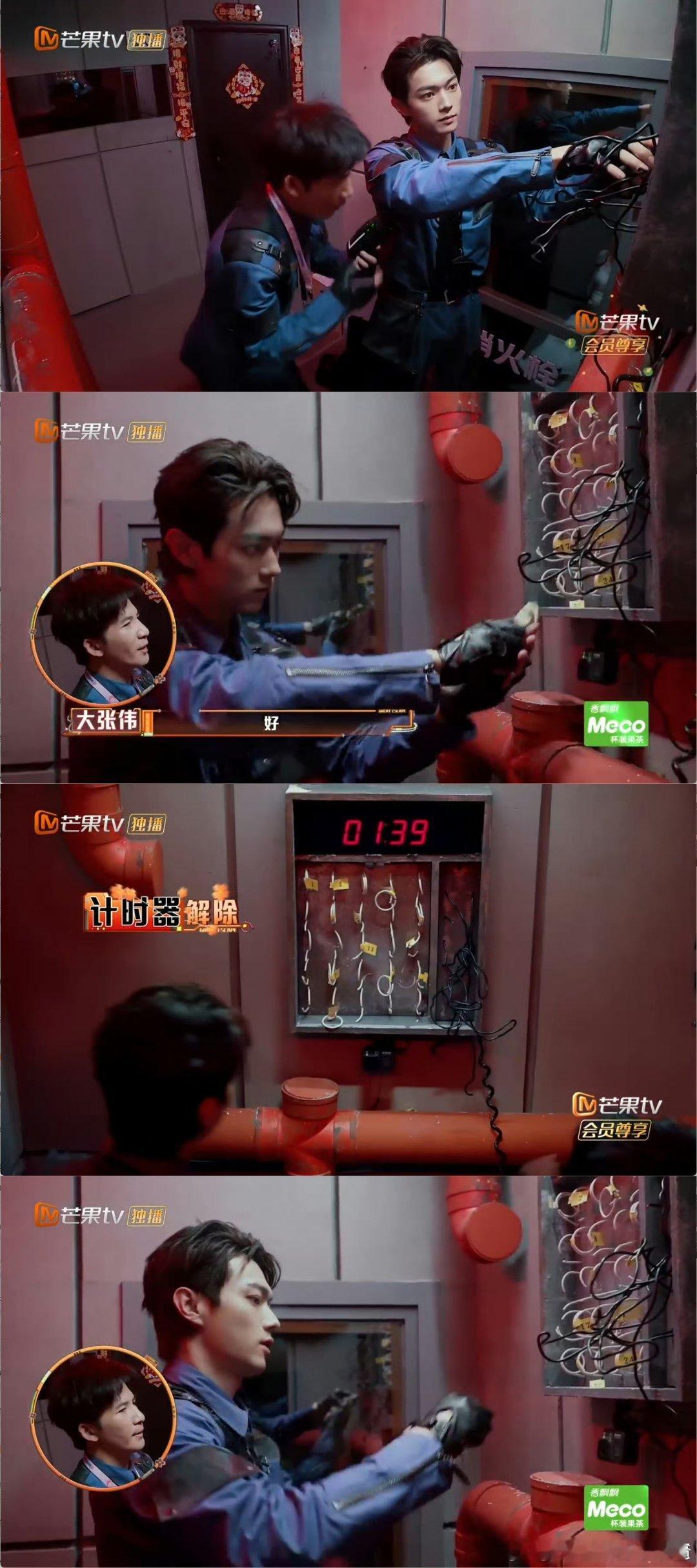 许凯不语只是一味剪电线密室大逃脱 许凯上一秒这线也太难剪了吧，下一秒:索性都剪了