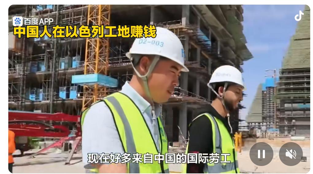 国人在以色列打工，多少钱一个月?估计国内很多人不知道。这里就了解到信息列出，都是