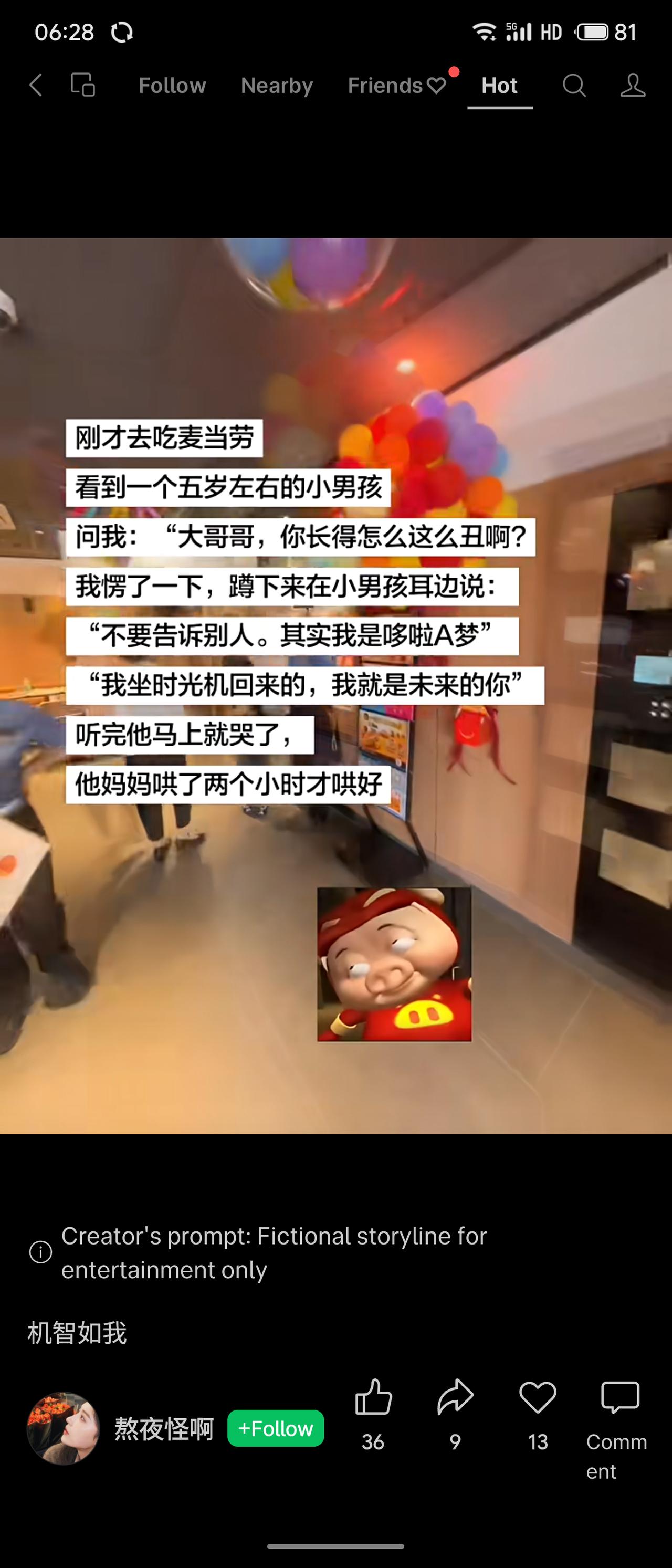 小男孩嫌“我”长得丑，“我”谎称是哆啦A梦、来自未来的他，小孩当场吓哭，妈妈哄了