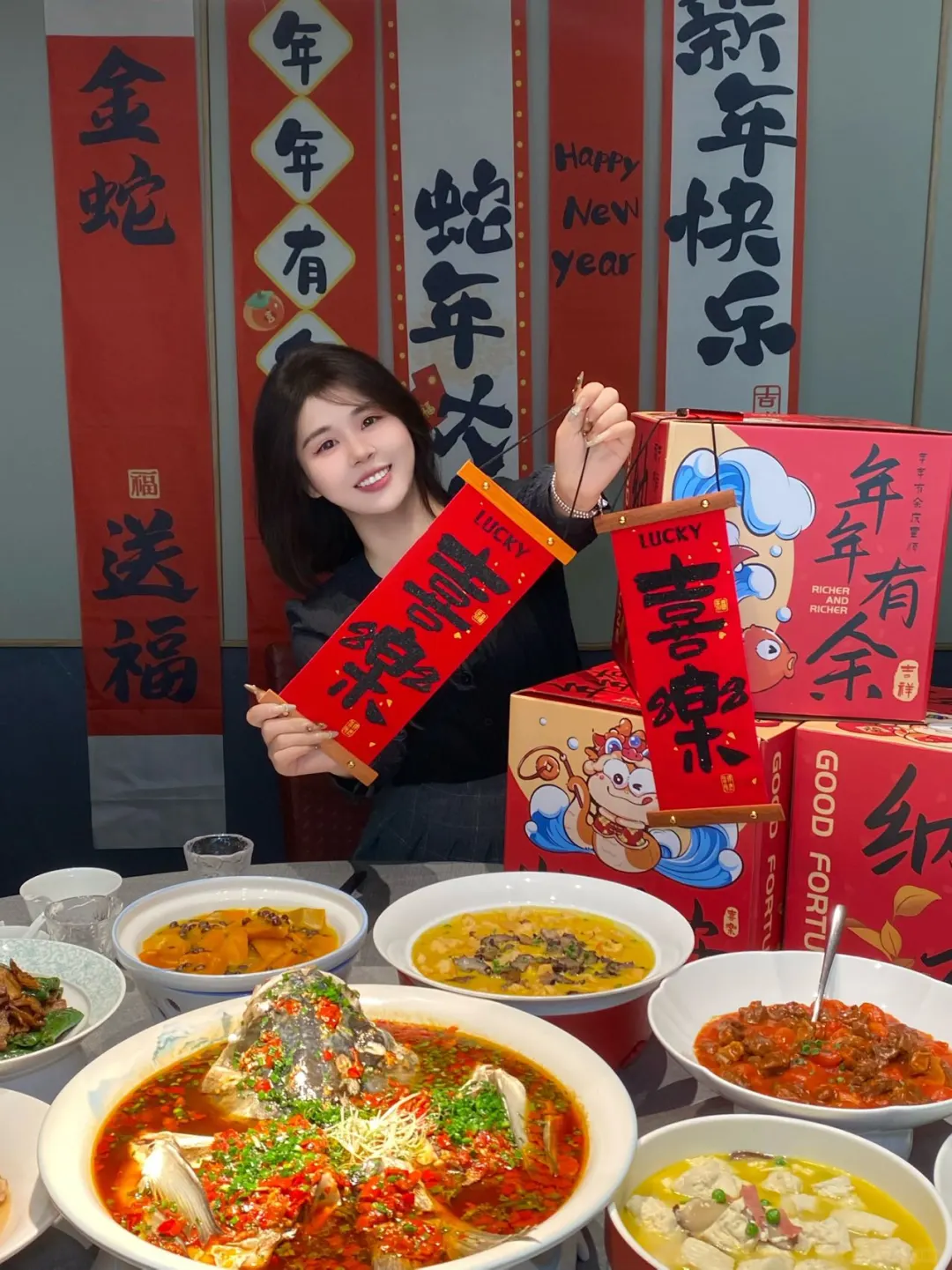 那就祝大家2025新春快乐