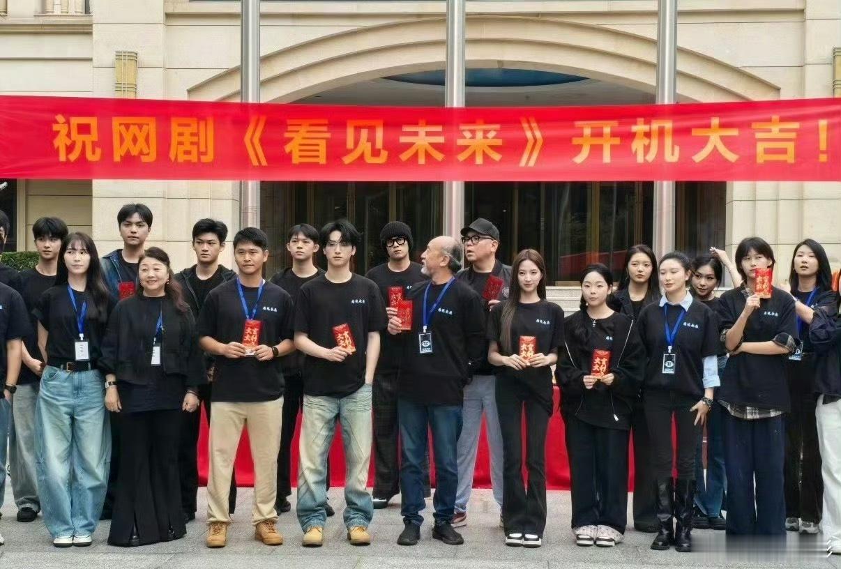 严浩翔欧阳娣娣看见未来同框🈶️ ​​​