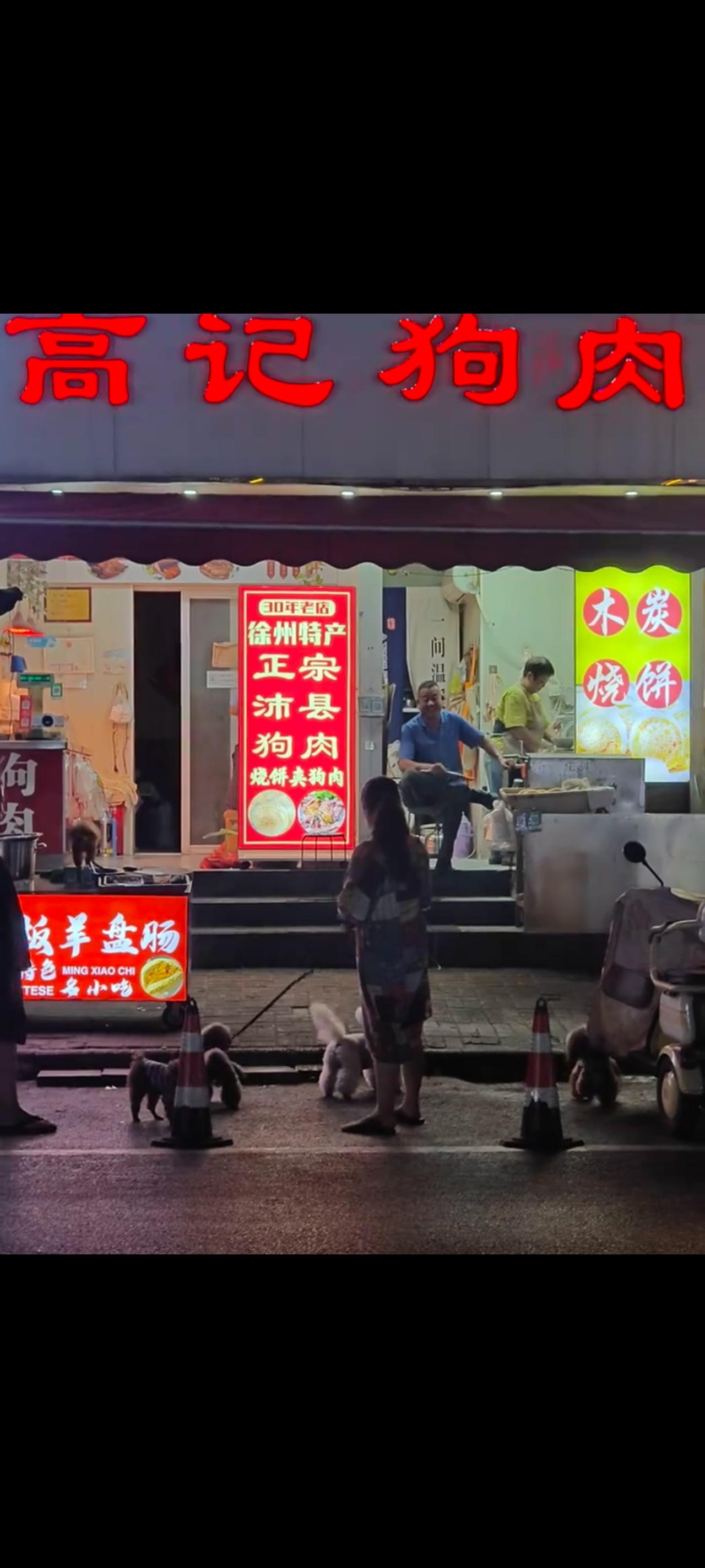 这段令人无比作呕的视频画面，拍摄与徐州市区某个狗肉店铺里面的后厨，一位食客在上厕