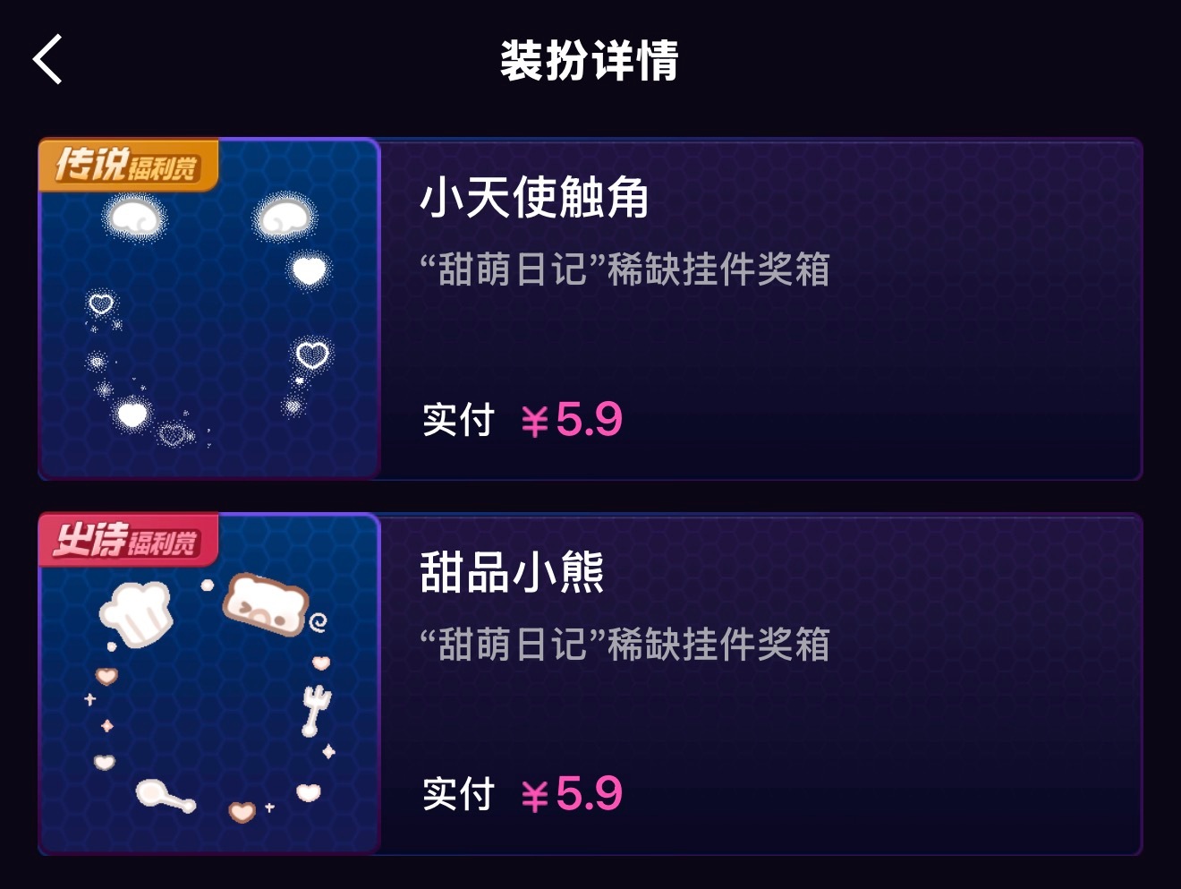 啥爆率。这个系列我想要普咋就抽不出来了 
