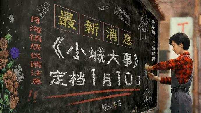 赵丽颖李秋萍周一早安秋萍的屏  赵丽颖李秋萍周一早安，秋萍的屏里可以装下一个我吗