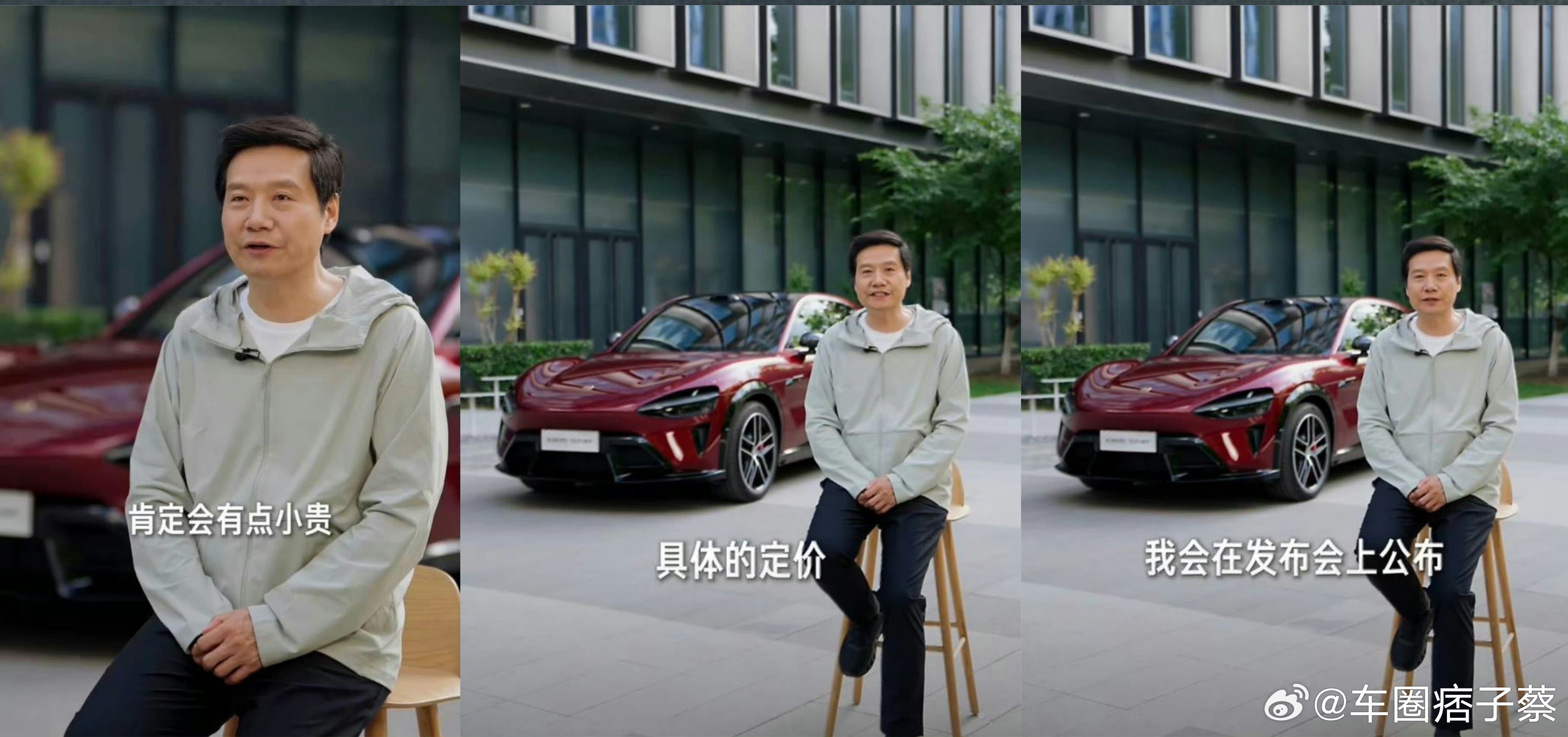 小米YU7GT及17Max今日发布小米yu7gt及17max发布定档21日 酥妻