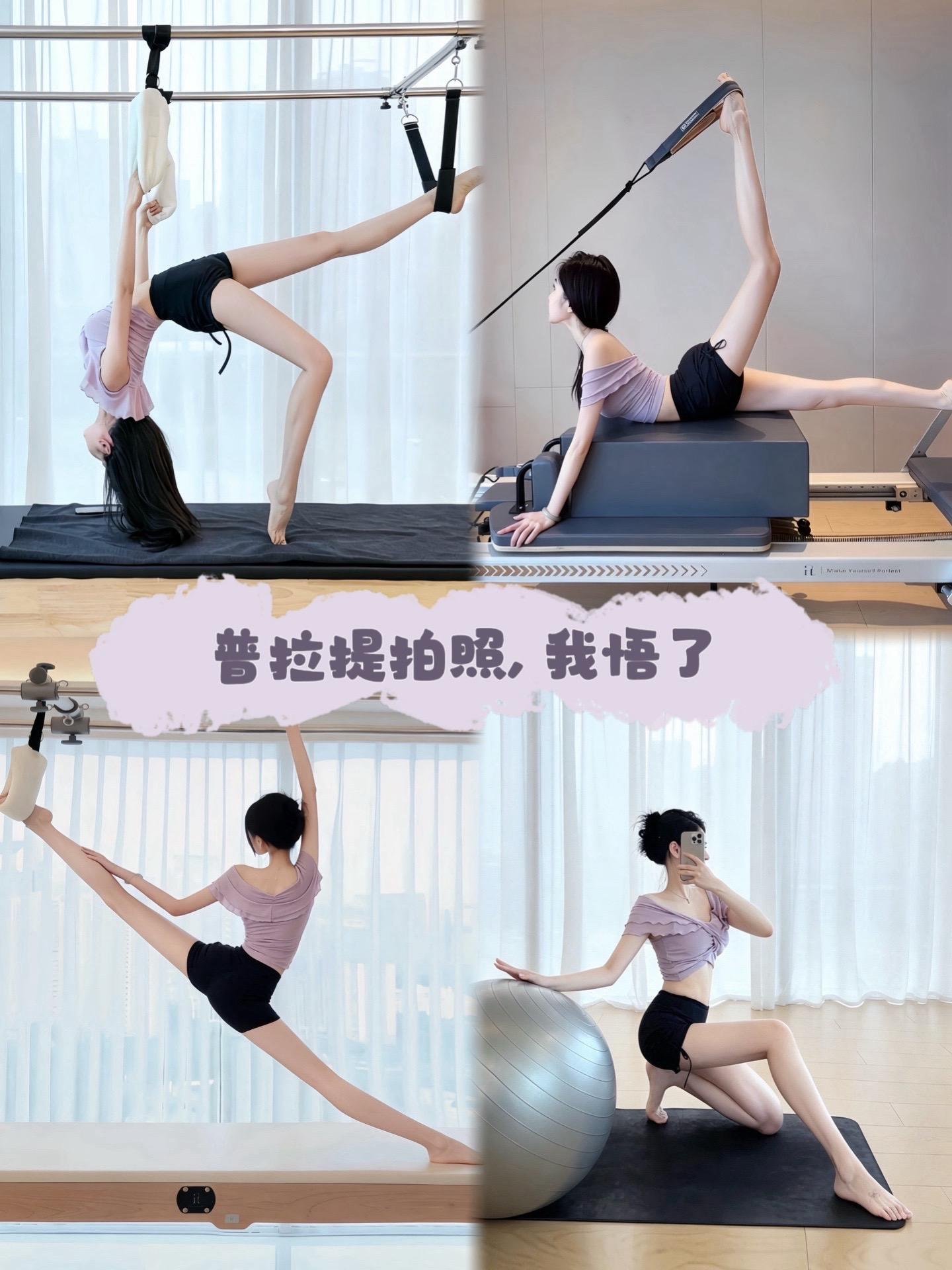交换一张运动照片吧🙋🏻‍♀️。