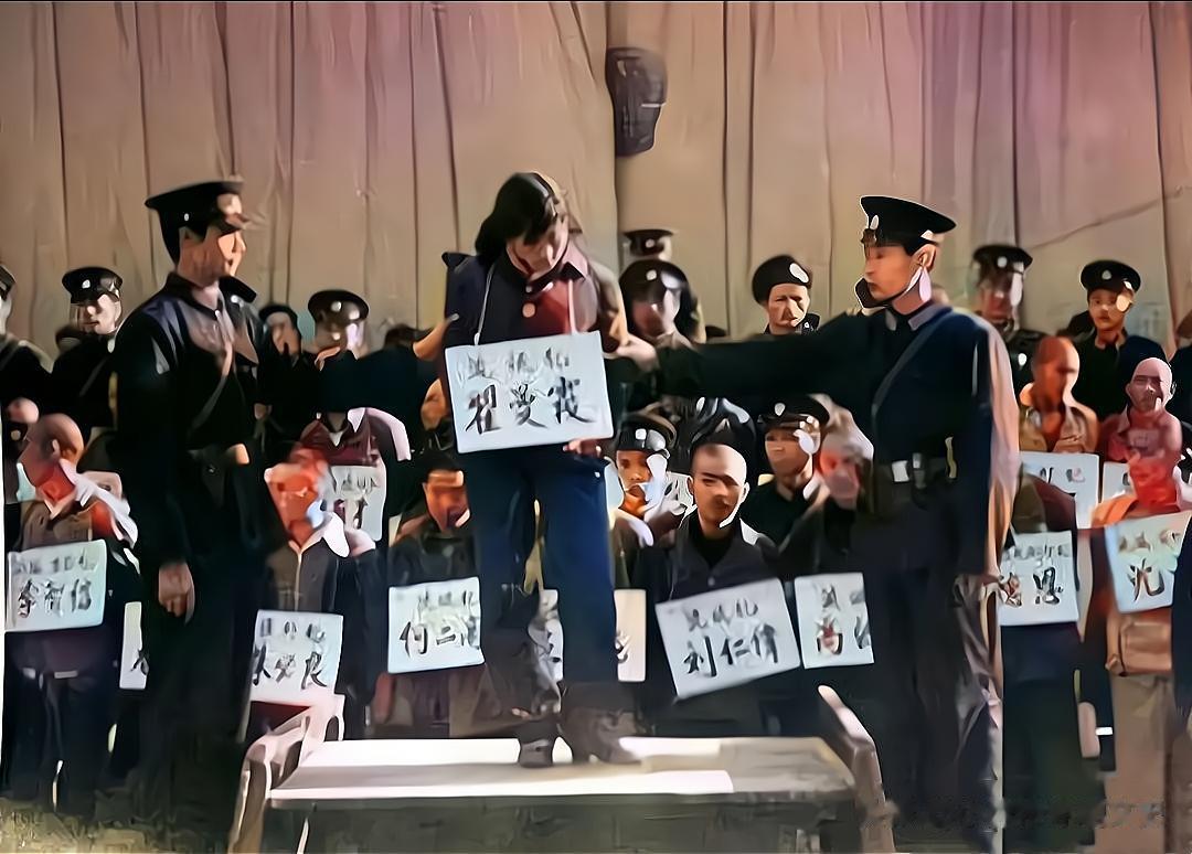 1983年，严打期间拍摄的照片，许多犯人正在被公审。看着这个画面有点触目惊心的，