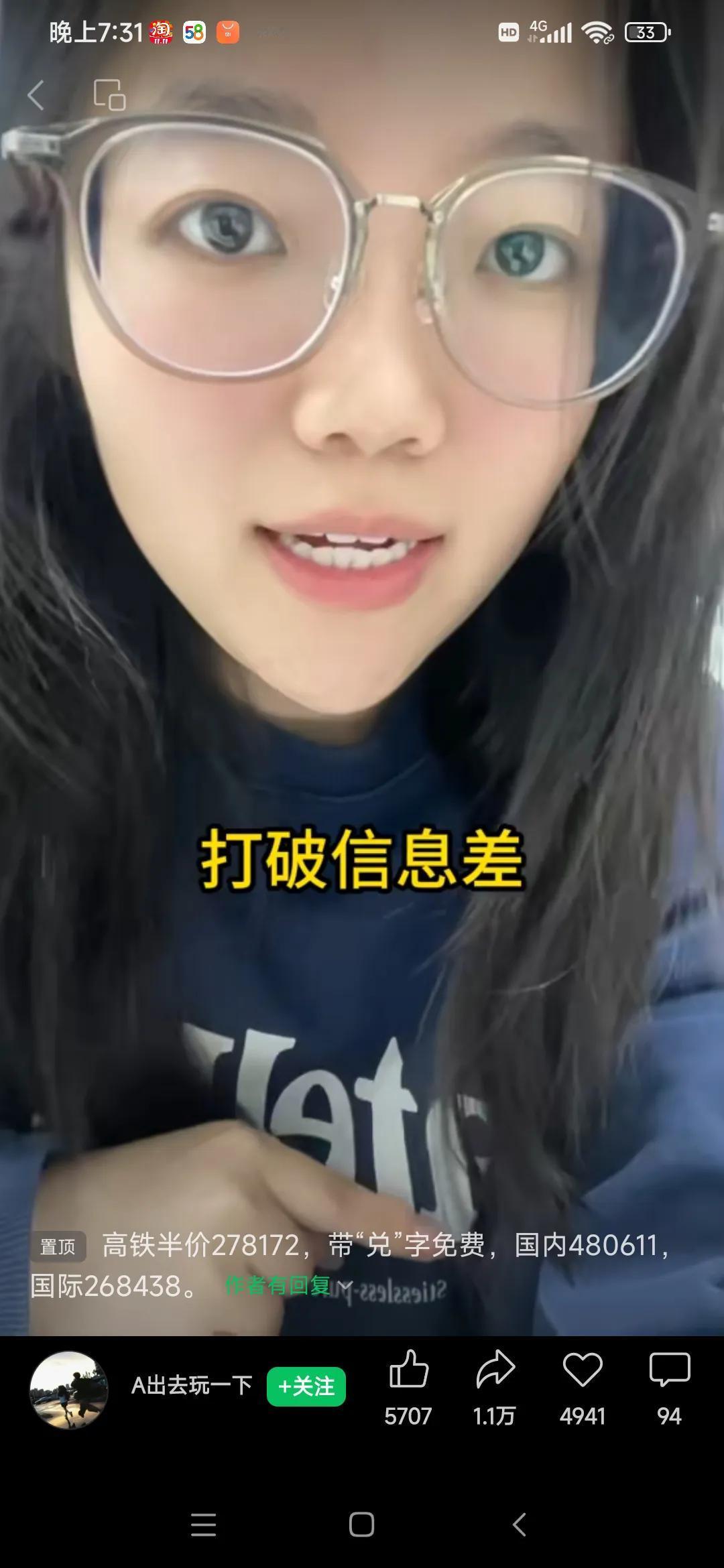 郑州成为河南省会以来有哪些是为河南争光的事，有哪些是为河南抹黑的事，看看这个省会