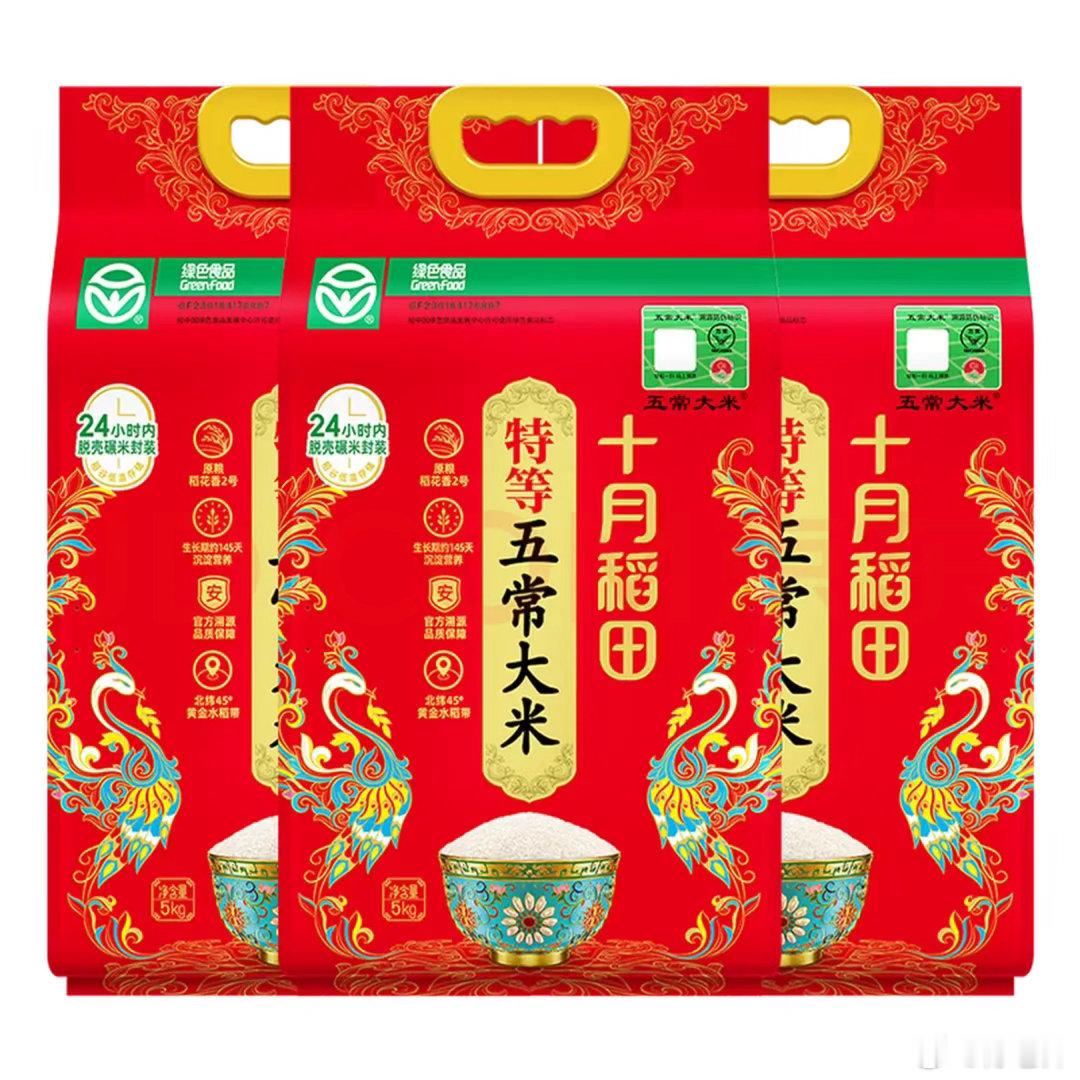 豆包说这个米好吃，买了吃吃看 