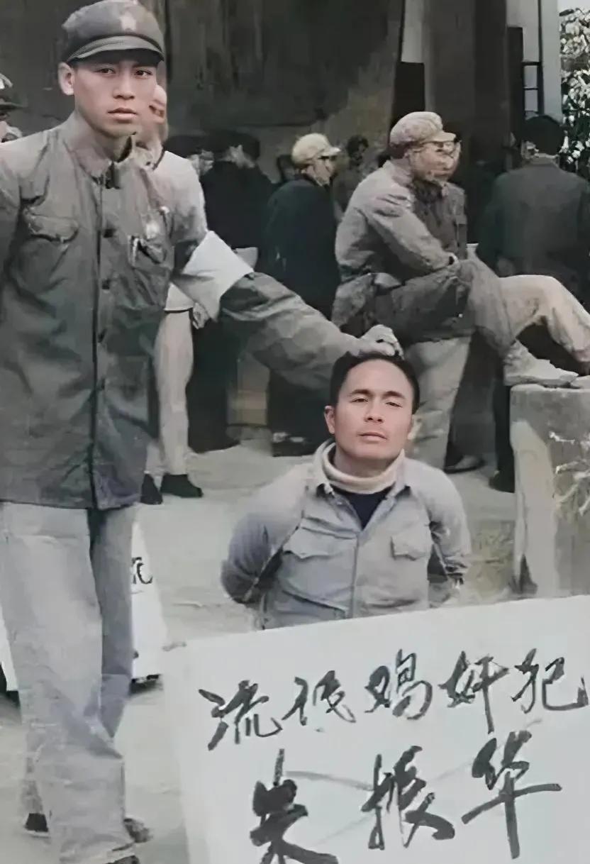 70年代，朱振华被验明正身，即将接受死刑的处决，镜头中他被一名战士抓着头发，双手
