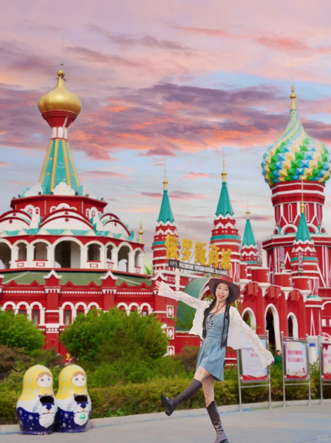 假装出了趟国🕌边陲小城童话世界🍬一日游
