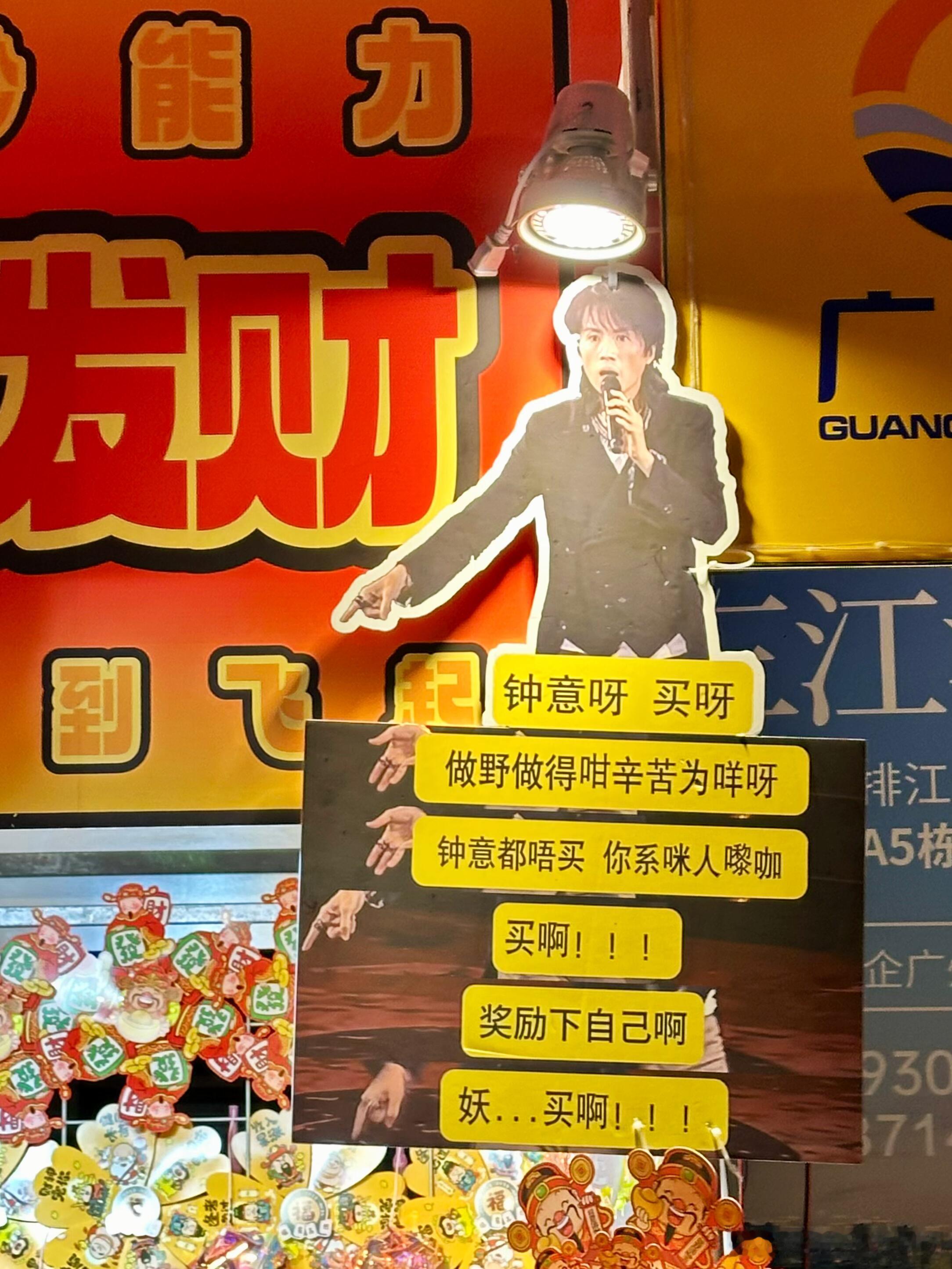 夜王破毒舌律师香港首日票房纪录黄子华再次打破自身票房纪录黄子华新作再破香港票房纪