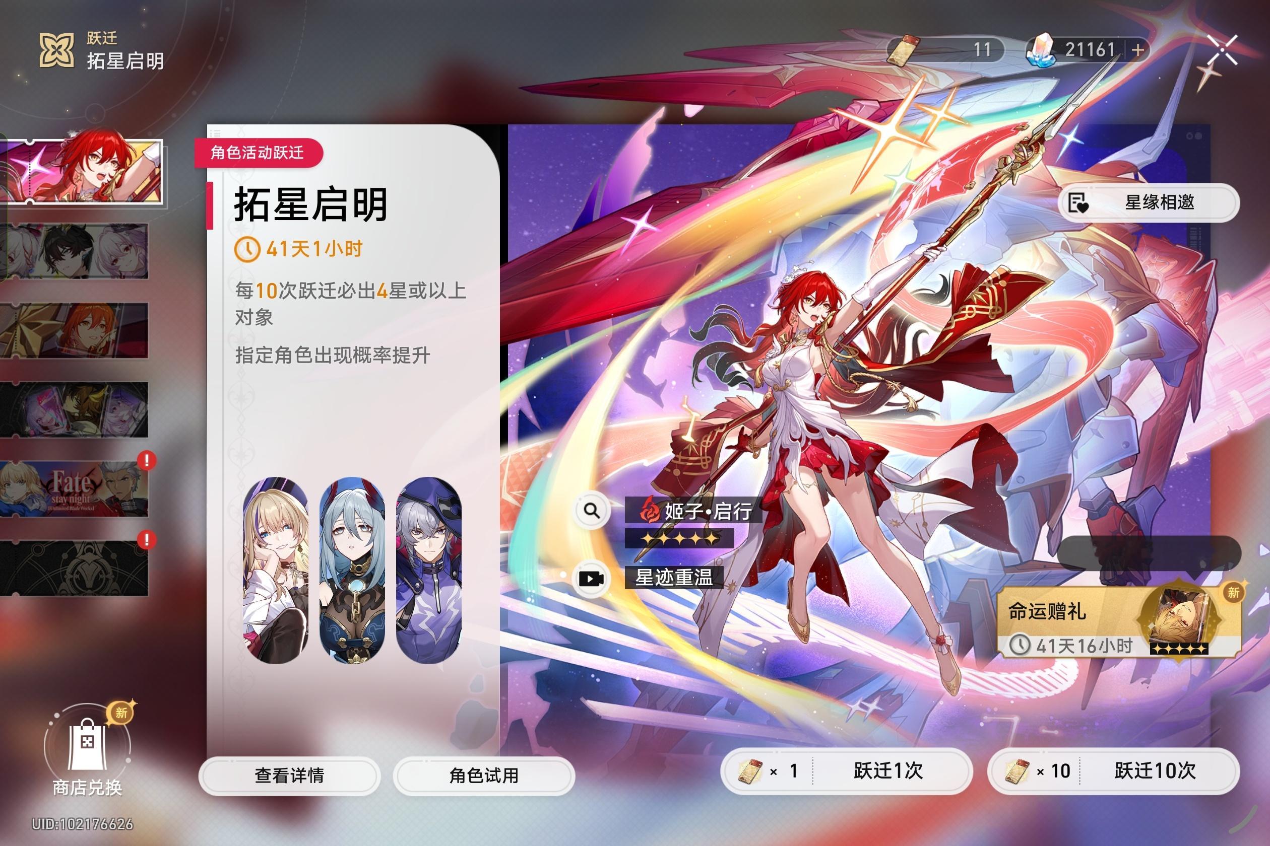 你们的红头发和我的红头发怎么不一样
