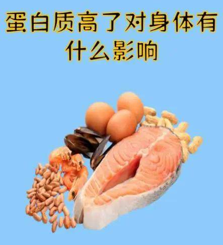 蛋白质吃多的4个信号，口干、胀气、乏力都在列，你中了几条？