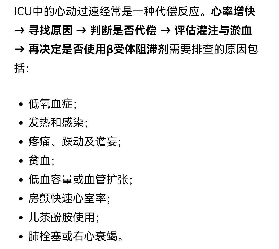 医学科普健康 医疗知识小科普