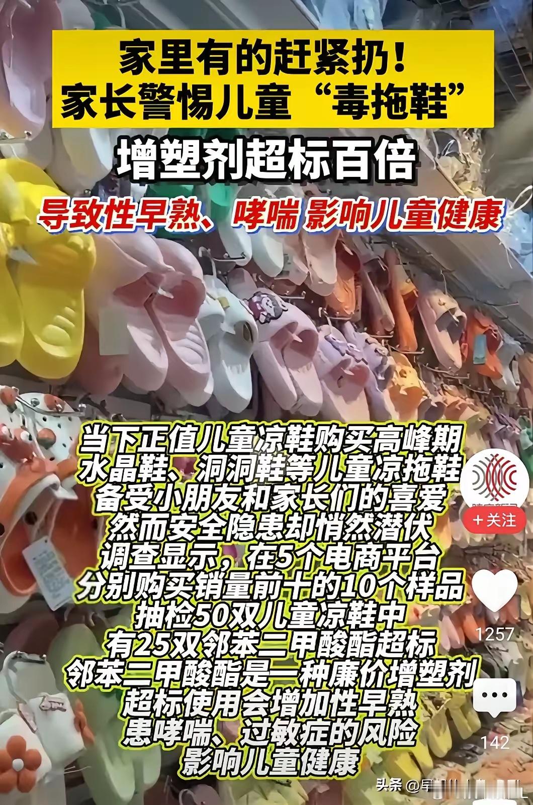 近年来，儿童群体中肺炎、咳嗽等健康问题频发，孩子体质状况令人担忧。近日有记者调查