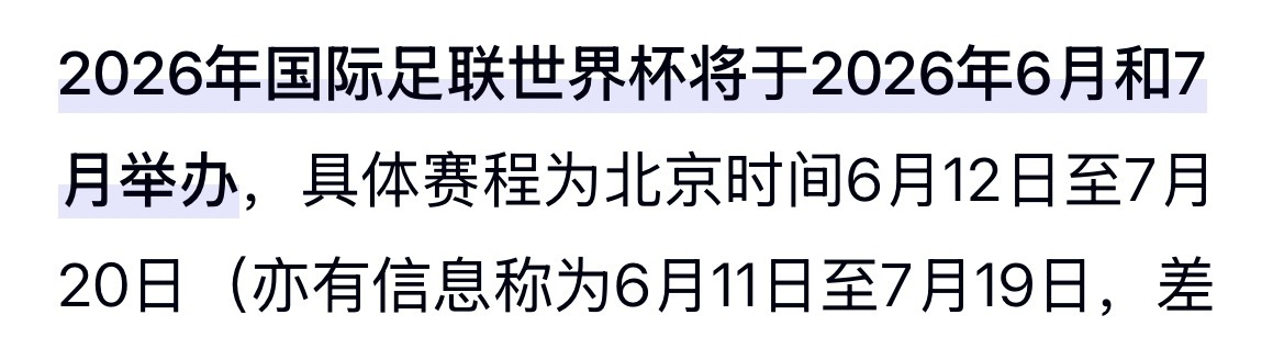 百花杀怎样才能不撞 