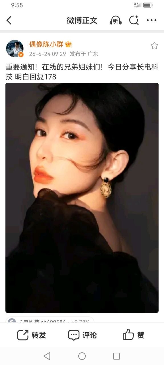 一位西安icon的股民在26.3元附近购进 三花智控icon，涨到33.6元选择