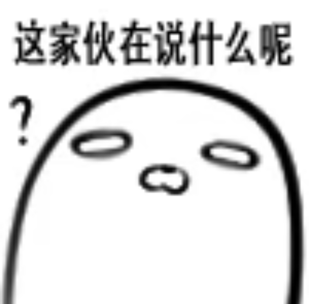 某些邪门cp就是ywzz啊在胡说些什么呢[泪奔] ​​​