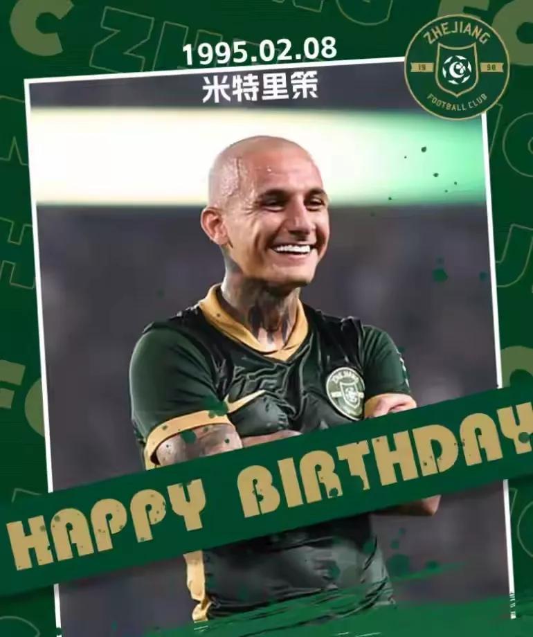 身价400万欧元，中超第二身价，绝不是浪得虚名。

浙江队的米特里策，是中超绝对