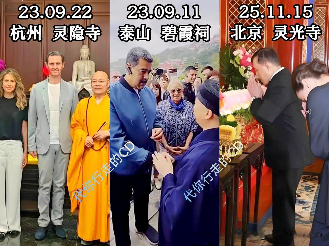 烧香拜菩萨不是每次都灵，
但，东方大国...
永远值得你们信赖！