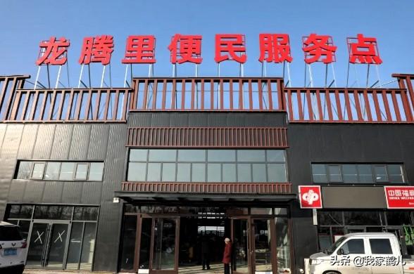 金川区龙腾里便民服务点
开启一站式服务“新范式”
市场内便民服务点整洁明亮，摊位