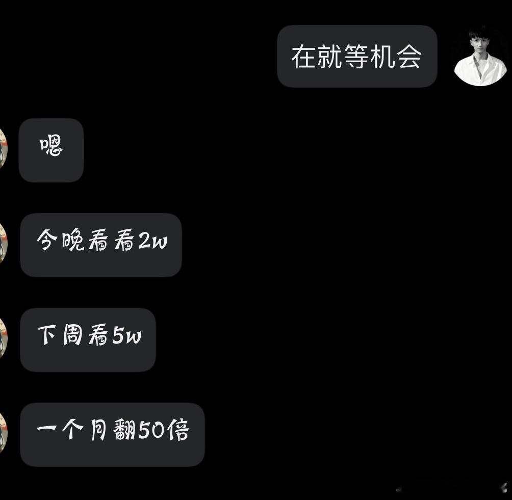 黄金下午一万来的，晚上 2w 拿了一部分，这不马上正月十五了嘛，买点礼物送家人。