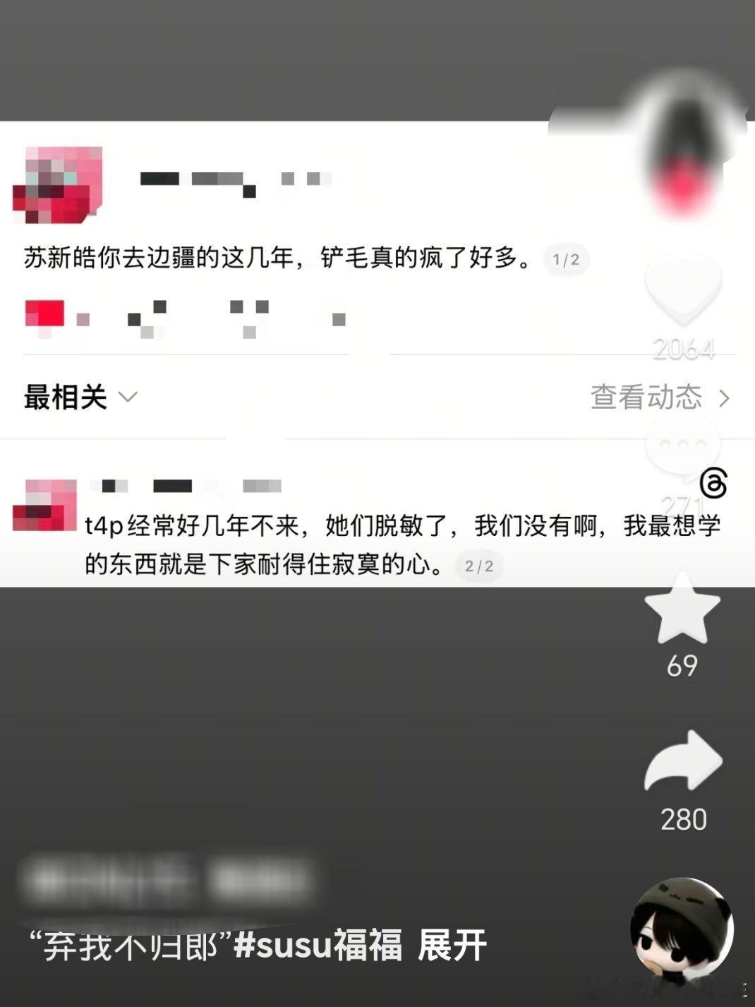 （挠头）这是激将法吗？