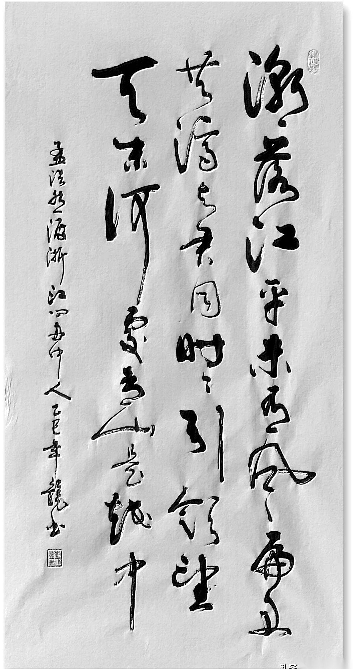 一千多年前，有个叫孟浩然的哥们儿，坐着小船晃晃悠悠地过大江。
船都开了老半天了，