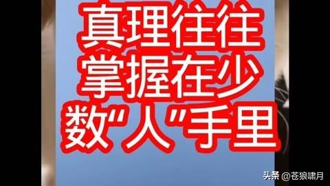 看到京城老徐感慨，苍狼更觉惭愧！在时下简中网上，那些冠名“昆虫”“家禽”的，粉丝