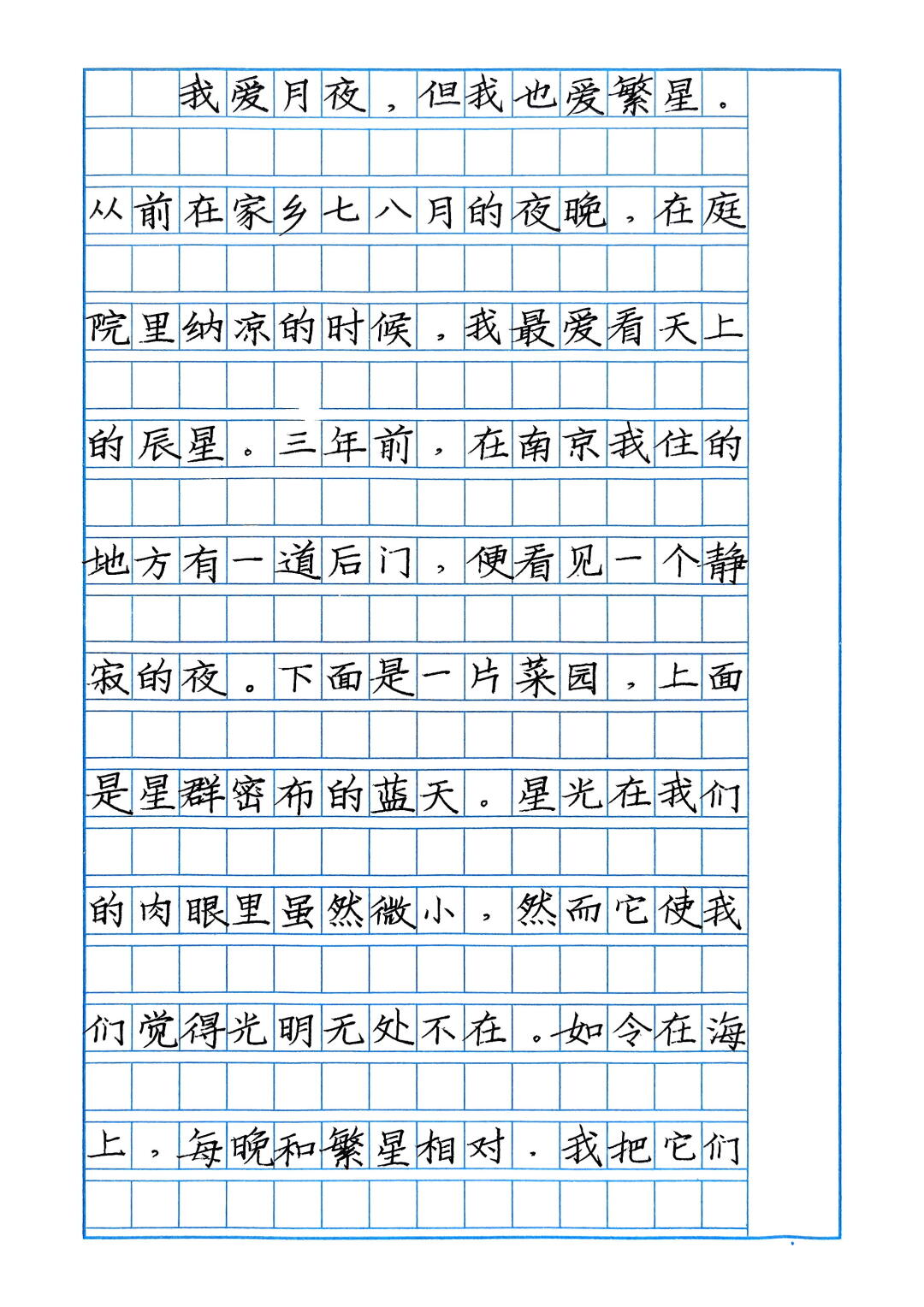 硬笔就是为实用性而诞生的