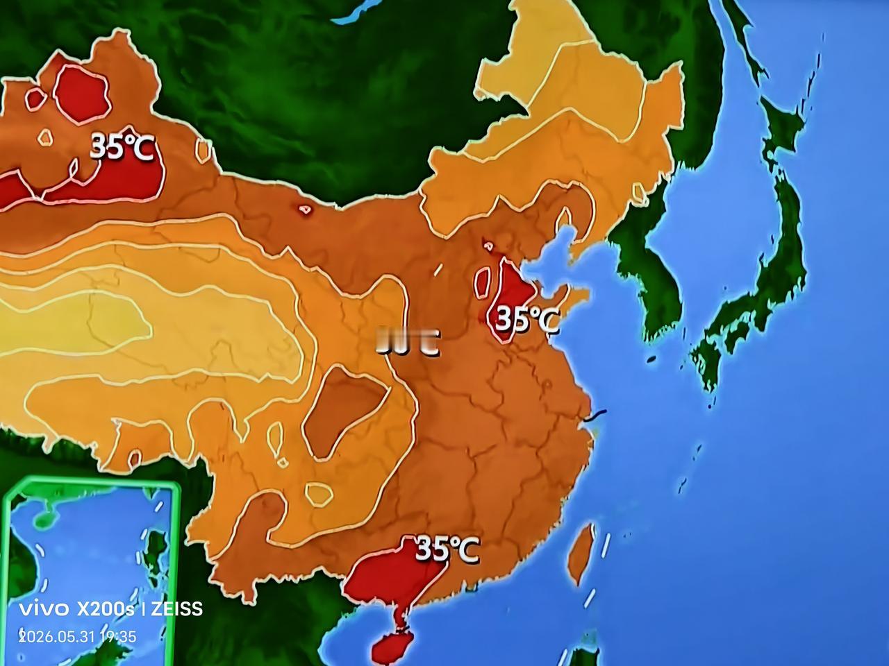 你会每天关心当天的天气预报吗我不常出门但会关注它。