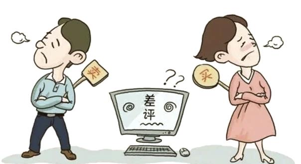 搞垮店铺：差评黑产是怎么运作的？
   ‌明码标价的“套餐服务”‌
黑产团伙像卖