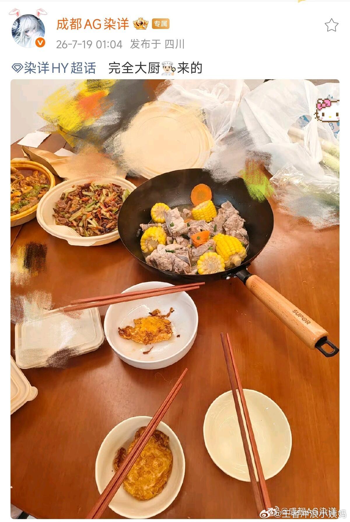 AG超玩会kpl成都ag超玩会AG有自己的神厨小福贵！对染详染姨的身份坚定不移！
