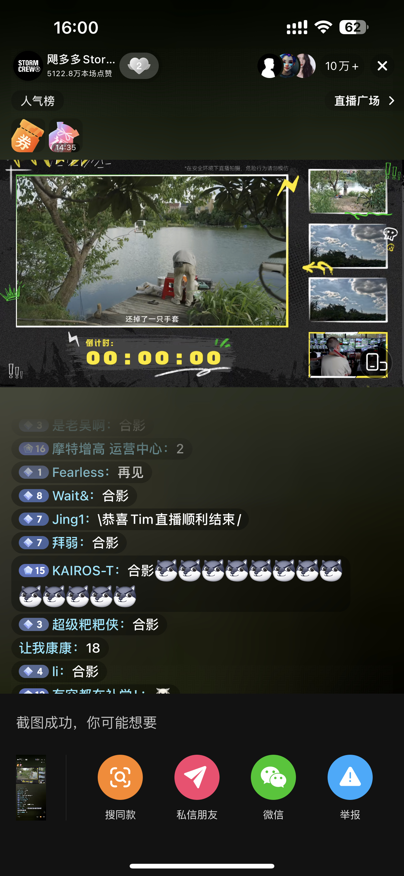 看完影视飓风Tim 真的没想到会影响这么深刻无限进步！干完就是干成！[捂嘴哭] 