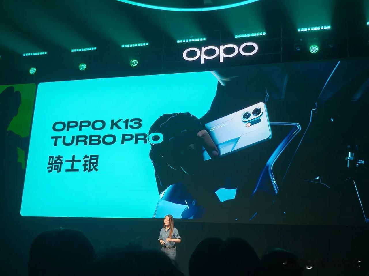 OPPO K13 Turbo 系列三款配色，你们觉得哪个最好看？我的是「骑士银」
