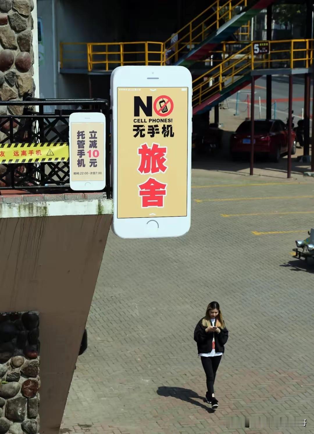 现在北京的很多青年旅社对于35周岁以上的青年已经不再欢迎，即使没有标注这样的要求