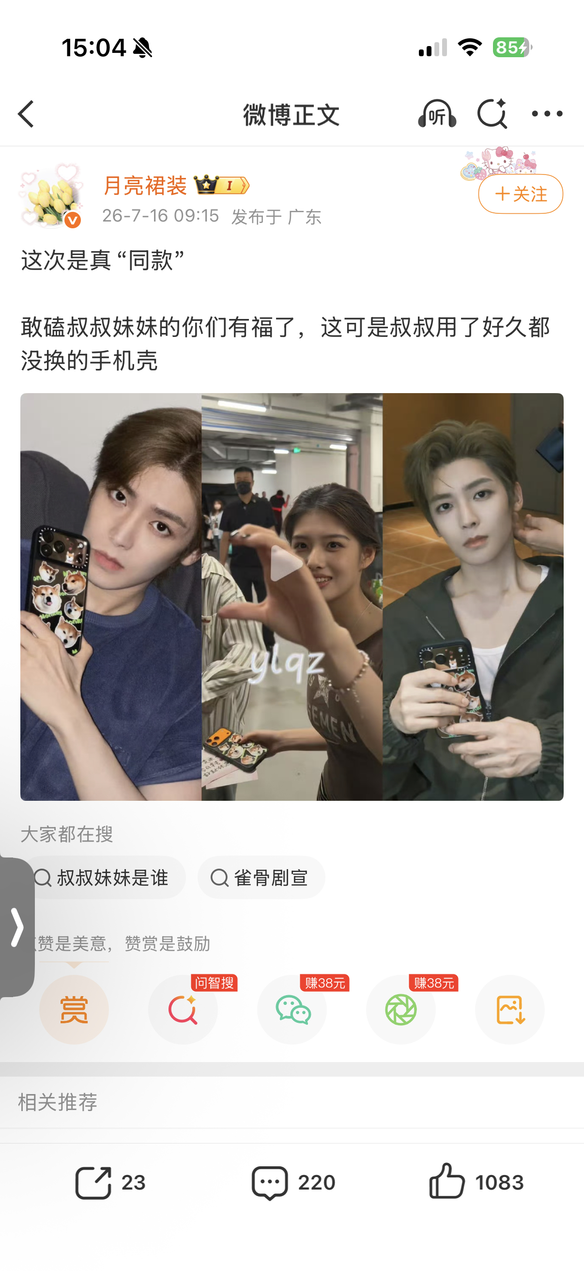 某些肥🐟🐷婆破防的🐶样子怎么还没给你这个🐷婆气4️⃣呀 