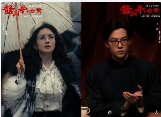 赵丽颖尹昉酱园弄是二搭酱园弄赵丽颖尹昉二搭 赵丽颖与尹昉在《酱园弄》中实现二搭，