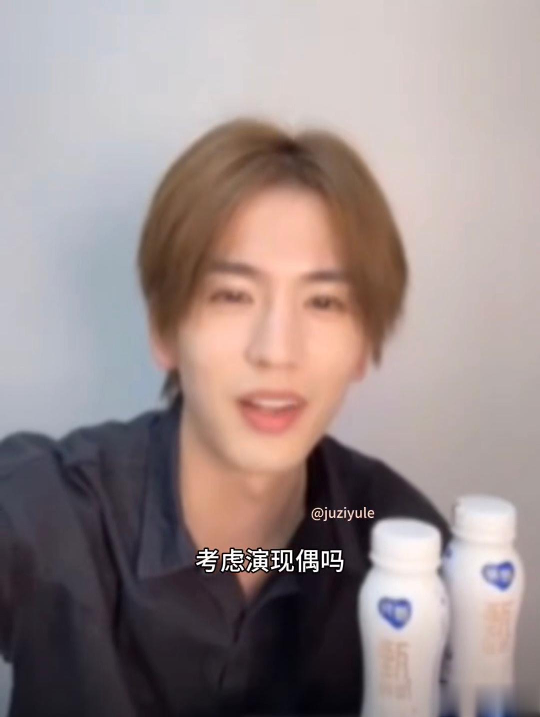 张凌赫说这部戏拍完绝对不会接古偶，下一部一定是现偶！真的吗终于要拍现偶了[苦涩]