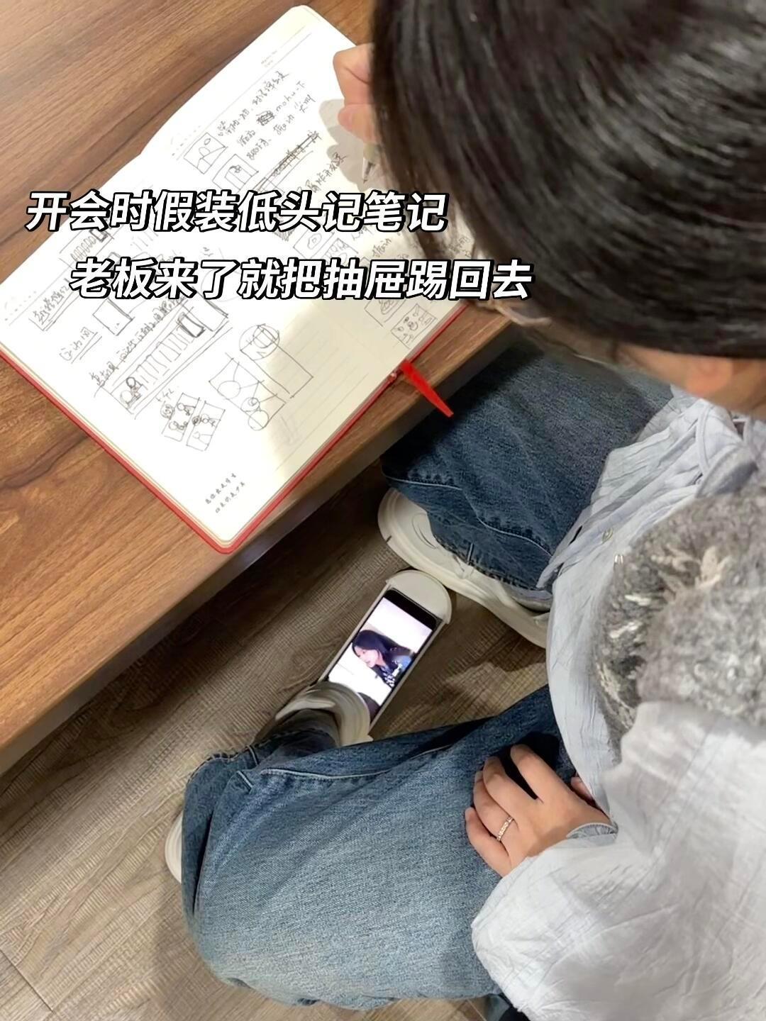 这又是谁的梦中摸鱼情鞋夸年特别行动全网热点共创计划