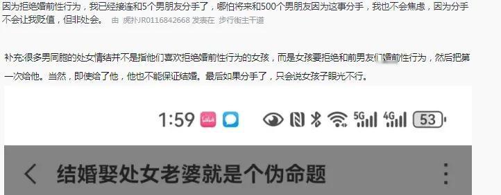 文章：

刷到那个帖子的时候，我愣了好一会儿。

一个姑娘，连着五任男朋友都分手