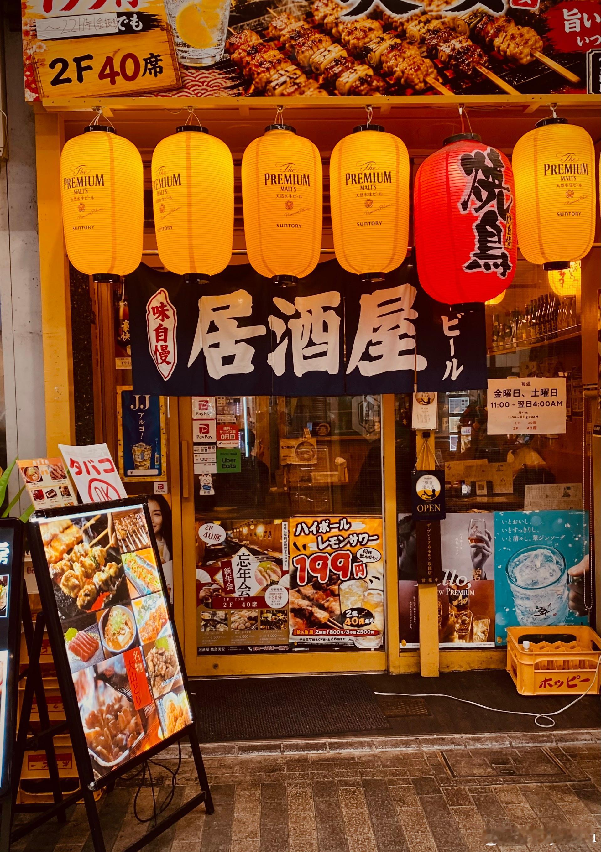 午后的蒲田下了一場大雨感覺人間煙火的味道更濃了⋯⋯⋯ 日本·JR蒲田駅(東京)