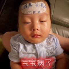 周末给自己安排的观剧行程比特朗普都忙结果周六开始就大病一场头晕呕吐到现在 